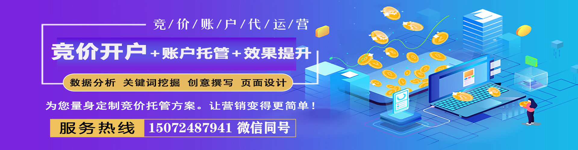 柯城百度推广代理