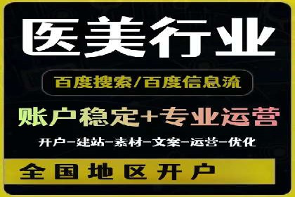 某企业通过SEM竞价代运营公司实现业绩翻倍的秘诀