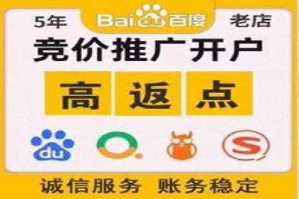 百度竞价推广公司案例：旅游行业精准推广